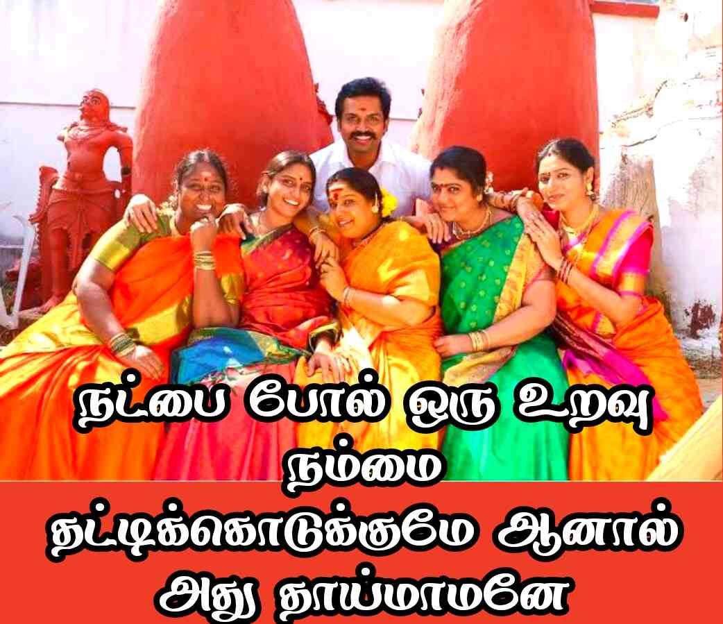 Thaaimaman kavithaigal